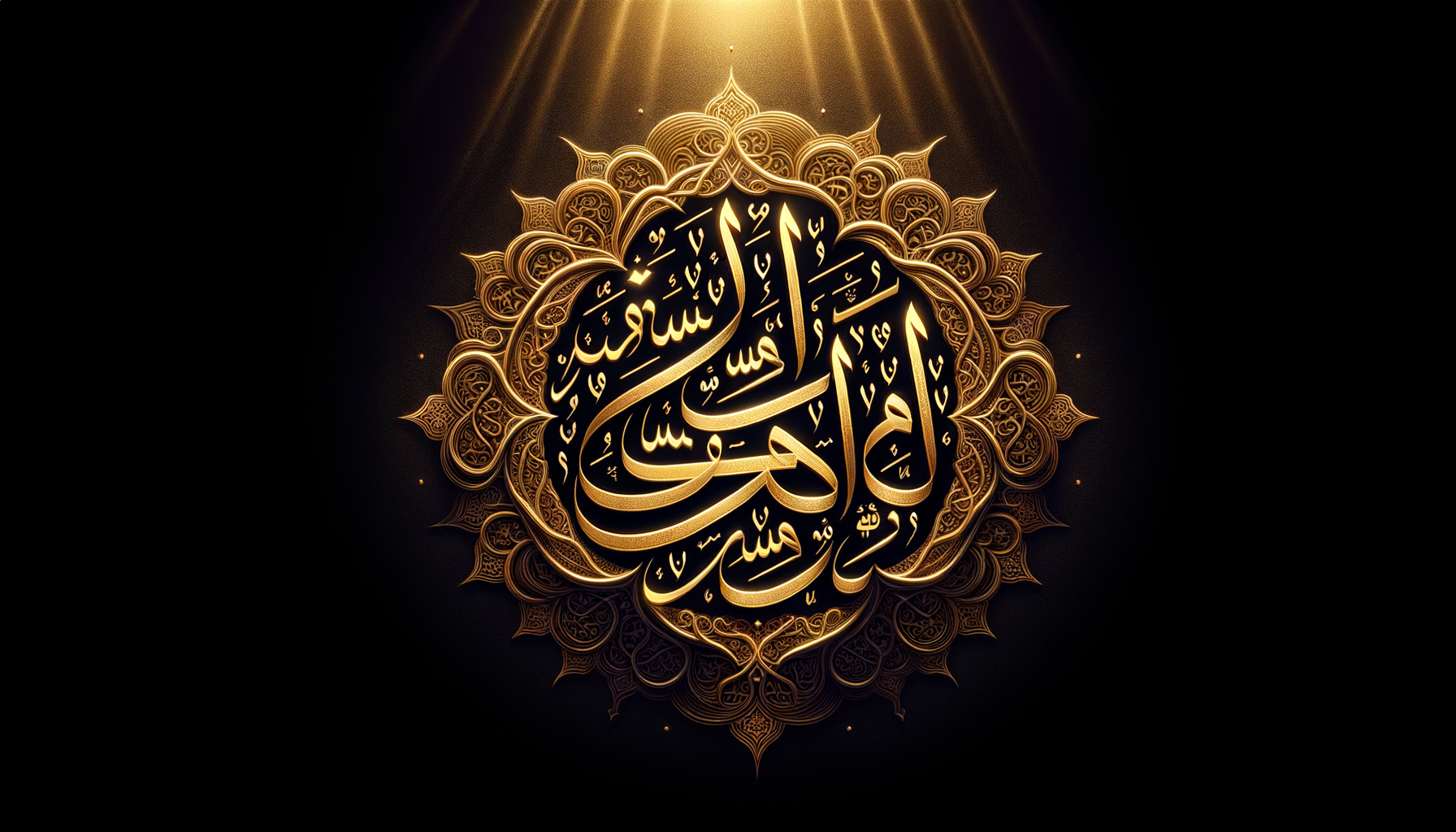 Ayatul Kursi dark amoled wallpaper - free HD and 4K Ayatul Kursi Dark Protection Wallpaper for desktop and phone