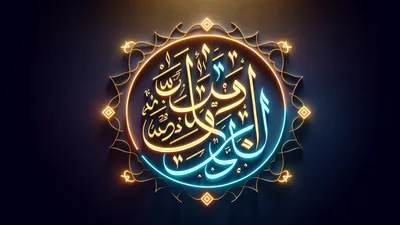 Ayatul Kursi Neon Verse Wallpaper - free neon spiritual wallpaper for desktop and mobile
