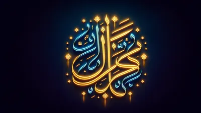 Bismillah Calligraphy neon wallpaper - free HD and 4K Bismillah Calligraphy Neon Sacred Wallpaper for desktop and phone